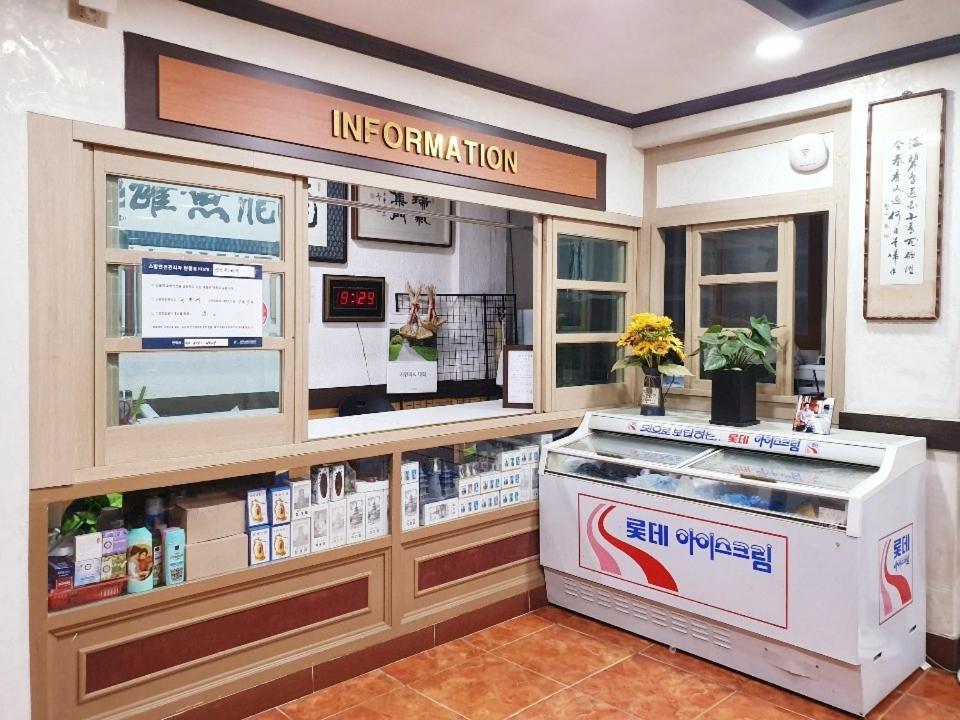 Myungsung Youth Town Gyeongju Exterior foto